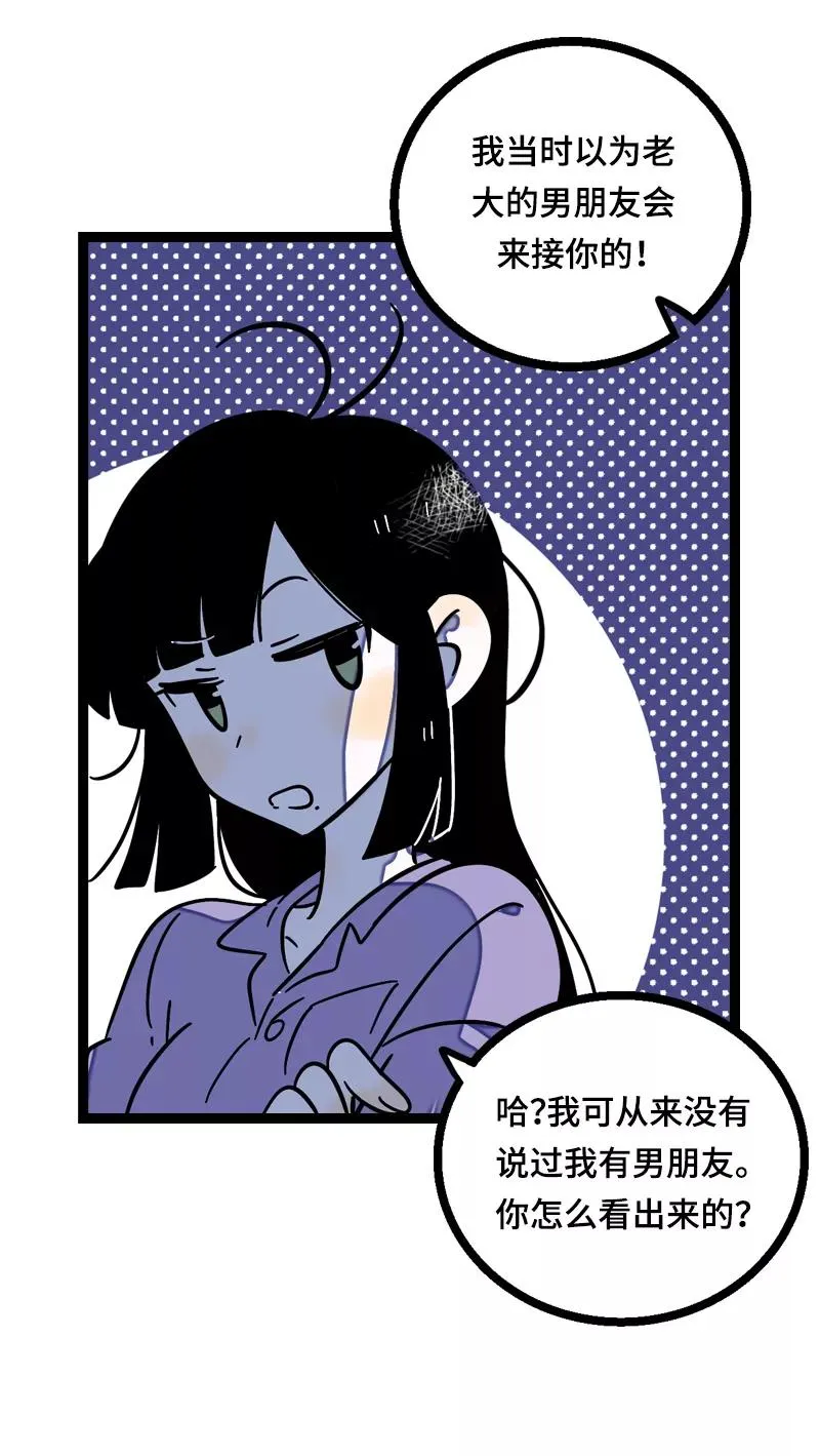 第18话 承受智商应有的痛41