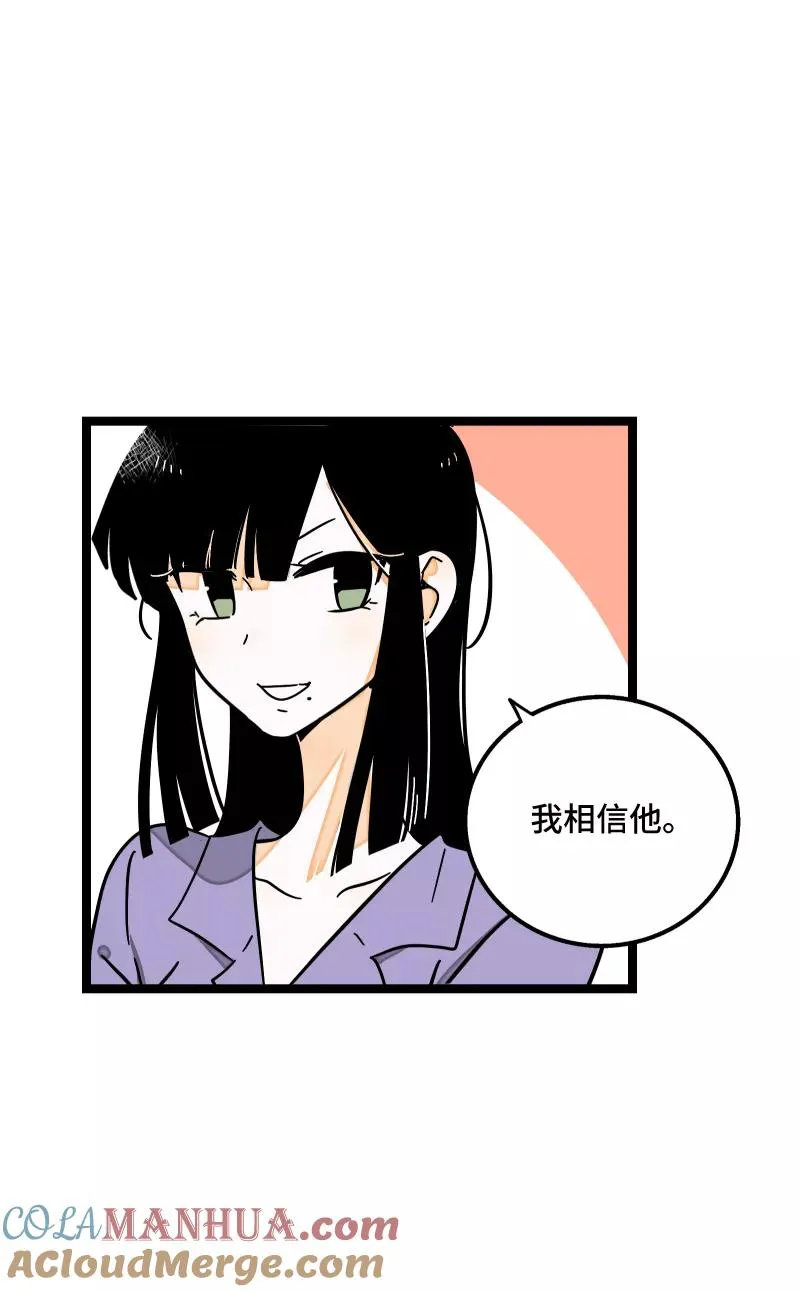 第61话 物尽其用26