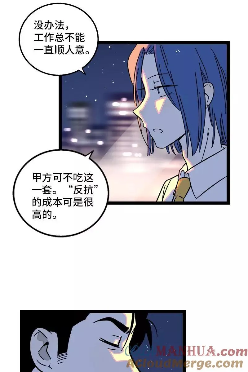 第125话 本性30
