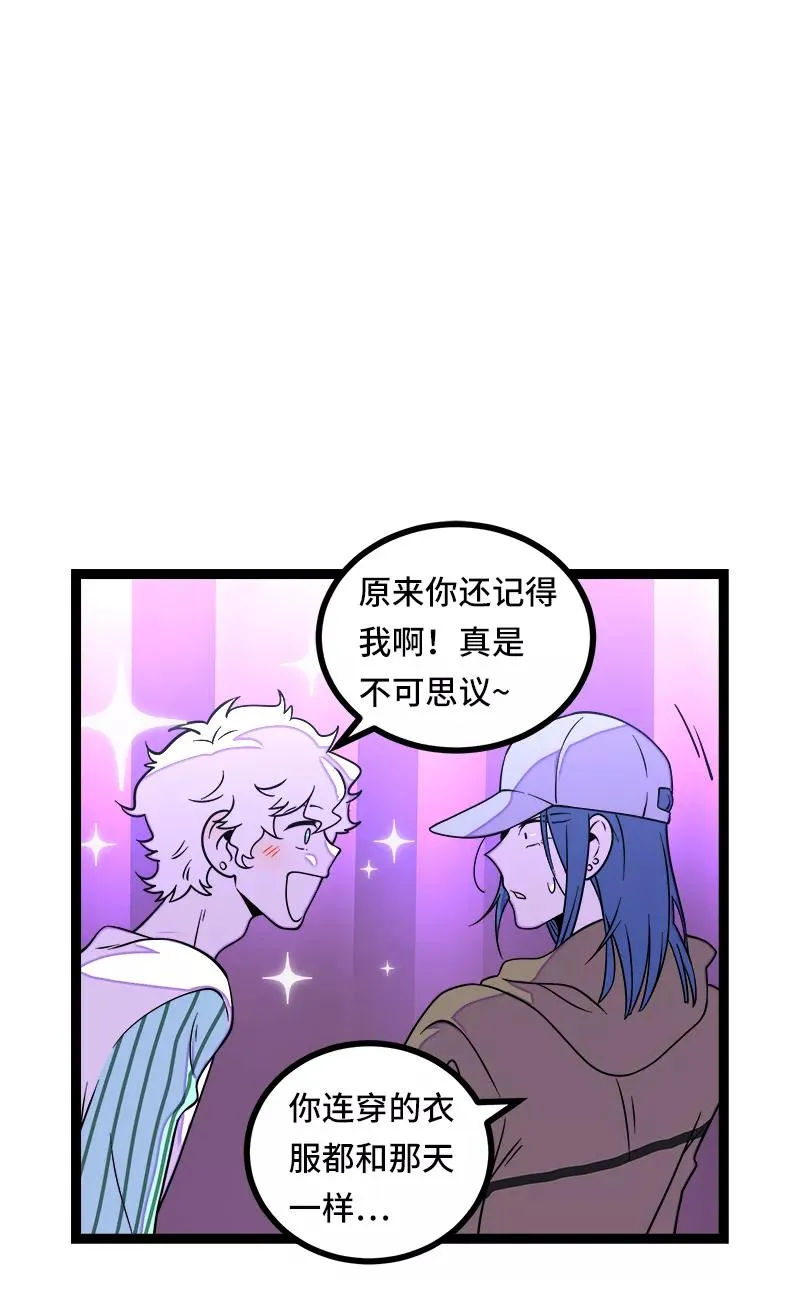第49话 若只如初见20