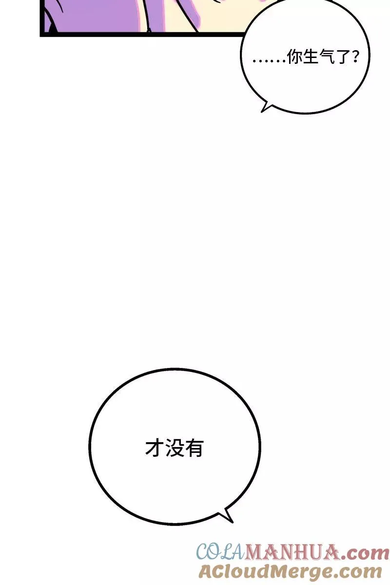 第93话 初吻36