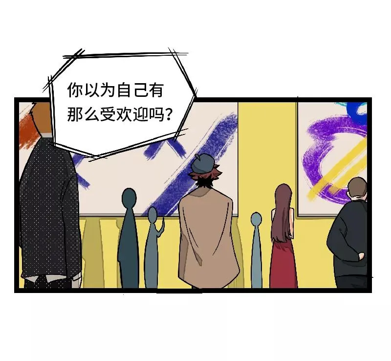第32话 双十一和穷人没有关系4