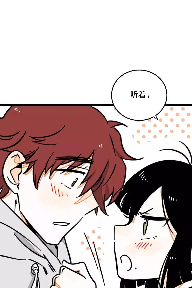 第95话 珍贵的宝藏8