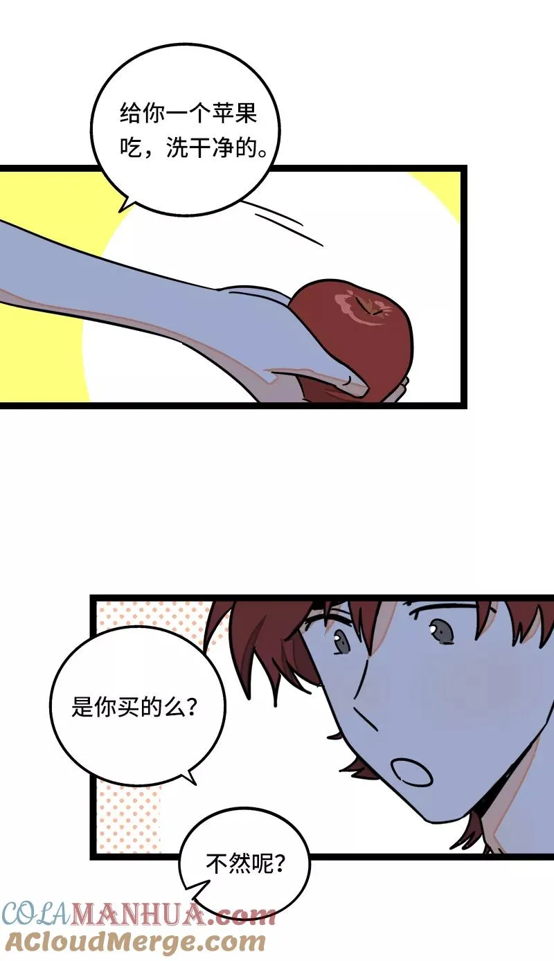 第64话 AA制24