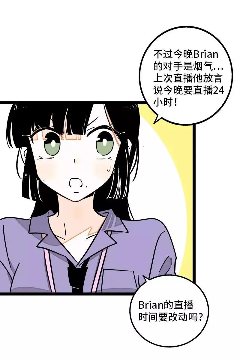 第91话 年终奖16