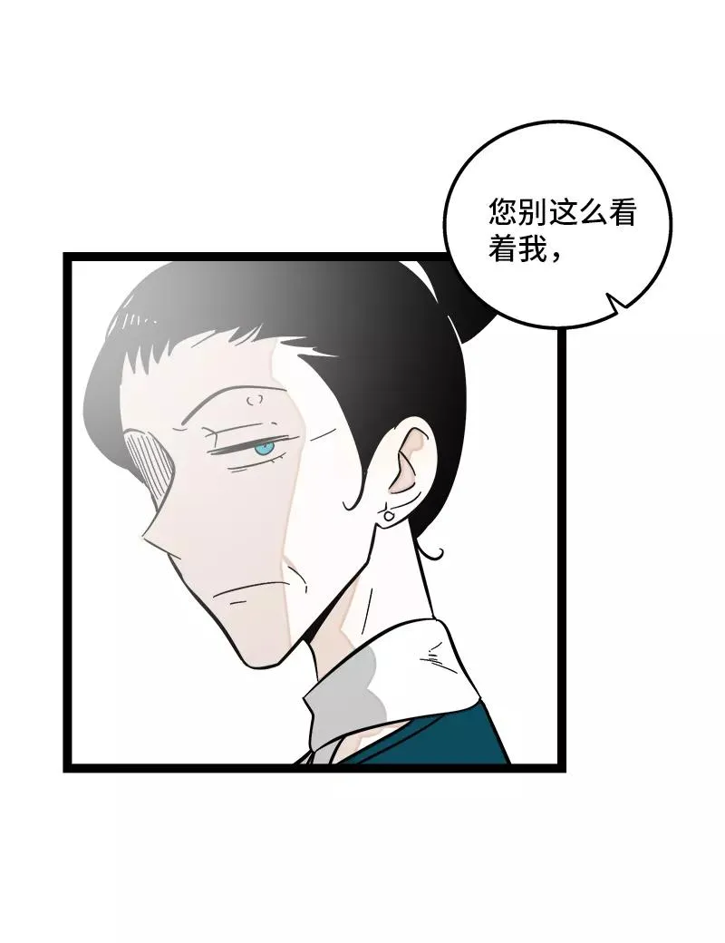第146话 人生的道路29