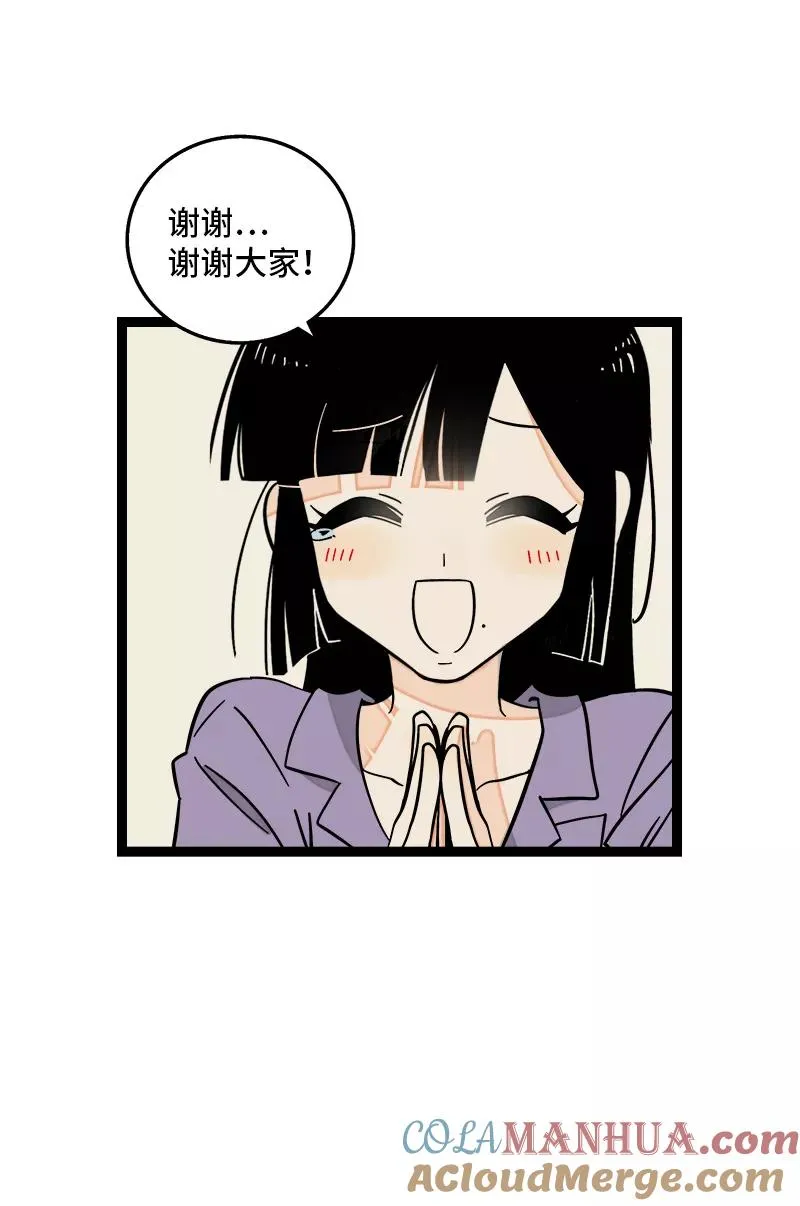 第154话 “毕业”39