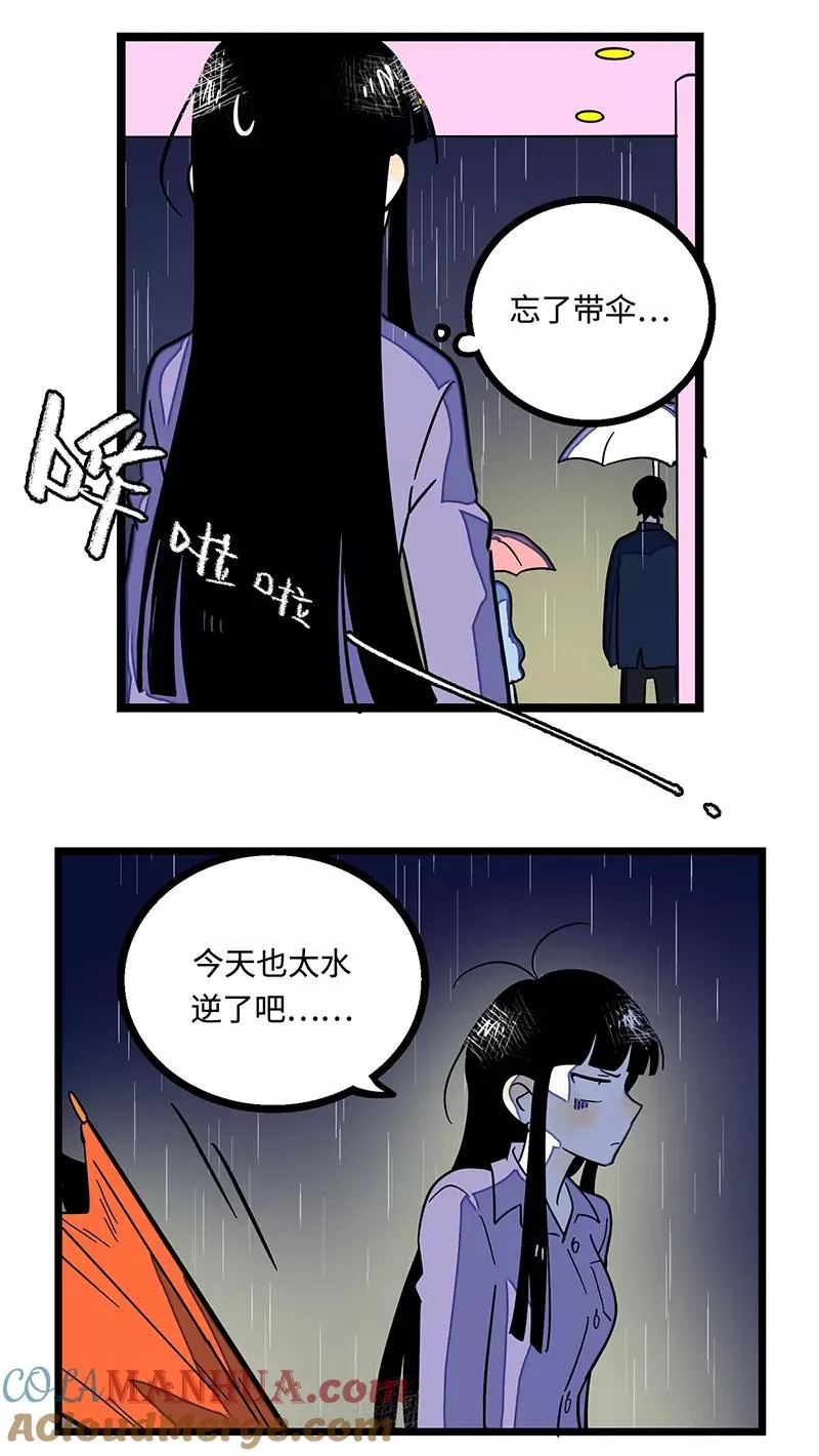 第4话 奢侈品也是物品10