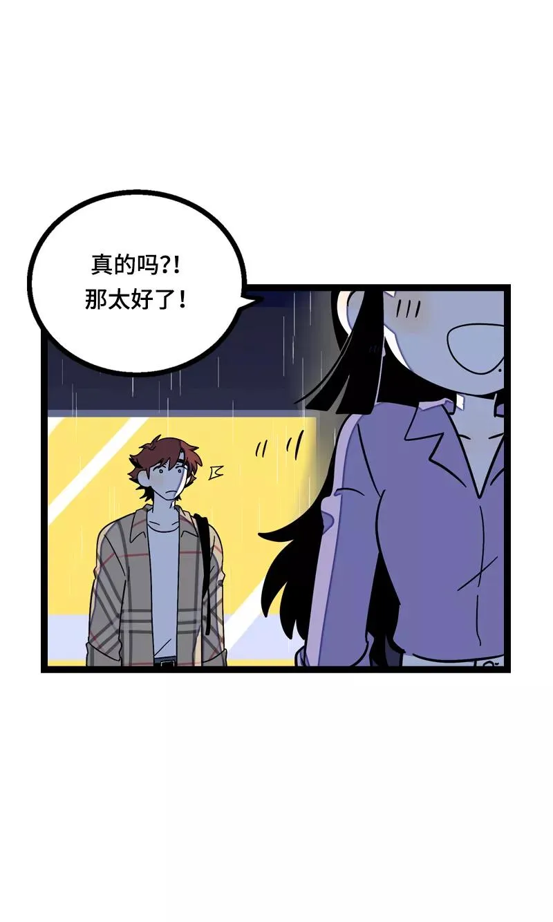 第17话 空降未婚妻？35