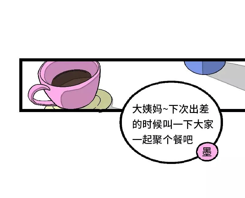 第32话 双十一和穷人没有关系8