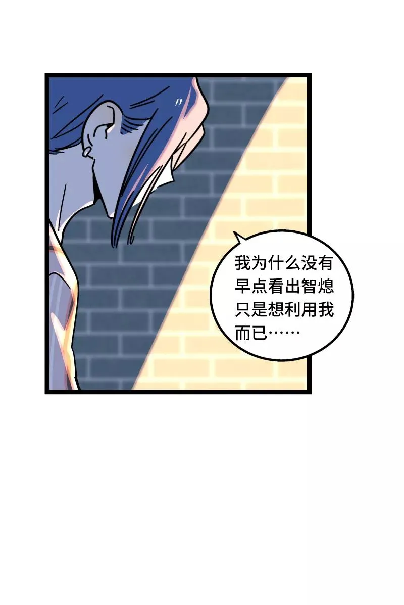 第65话 当时的月光20