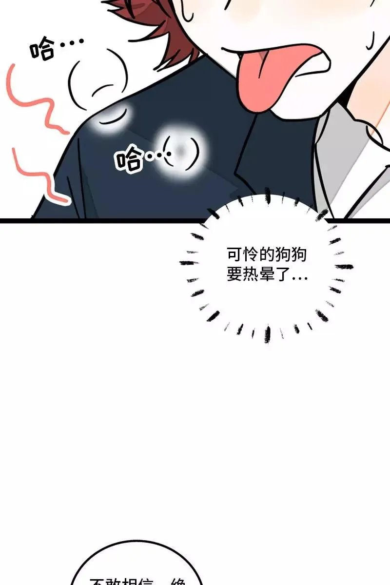 第106话 镜头不会说谎21