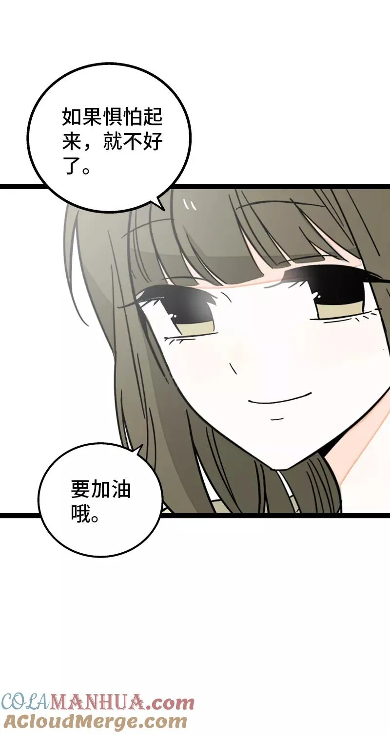 第162话 闪闪发光的人15