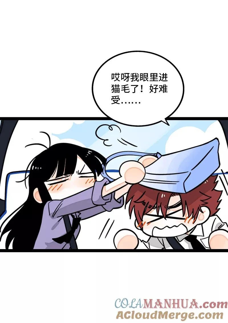 第171话 完结篇·平凡的一天20