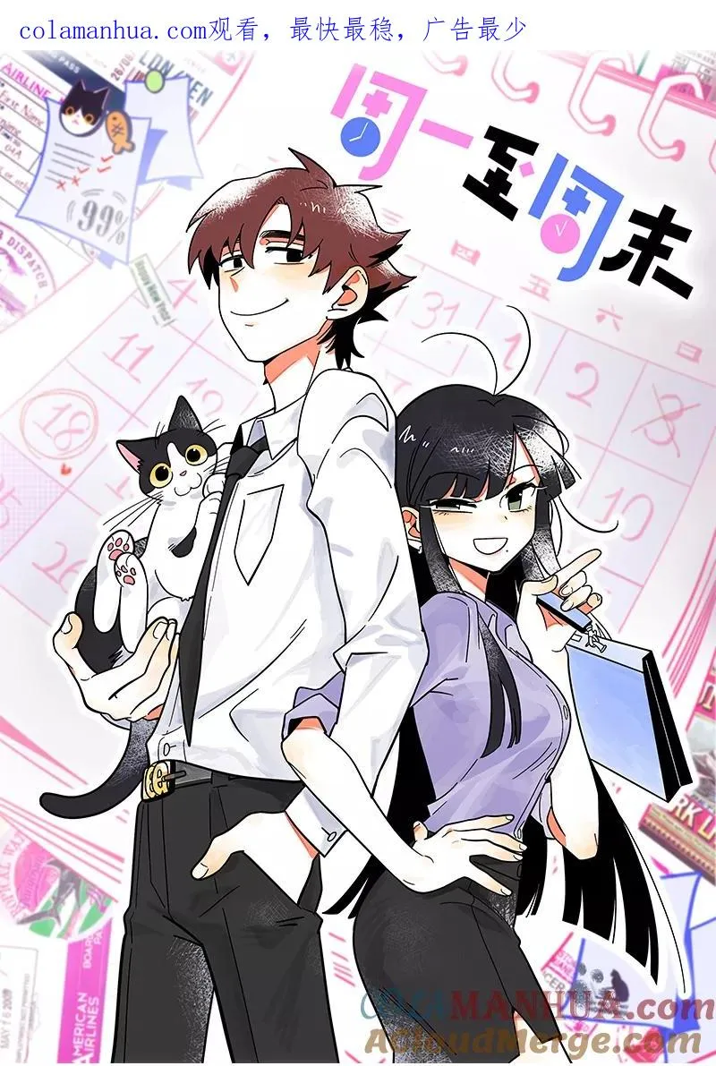 第165话 再见了，亲爱的朋友0