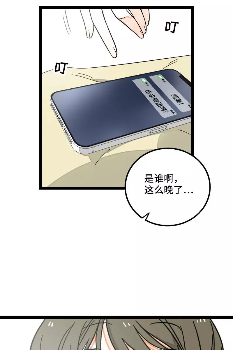 第125话 本性40