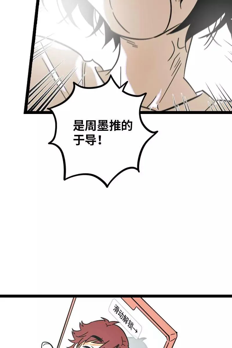 第124话 世界的参差40