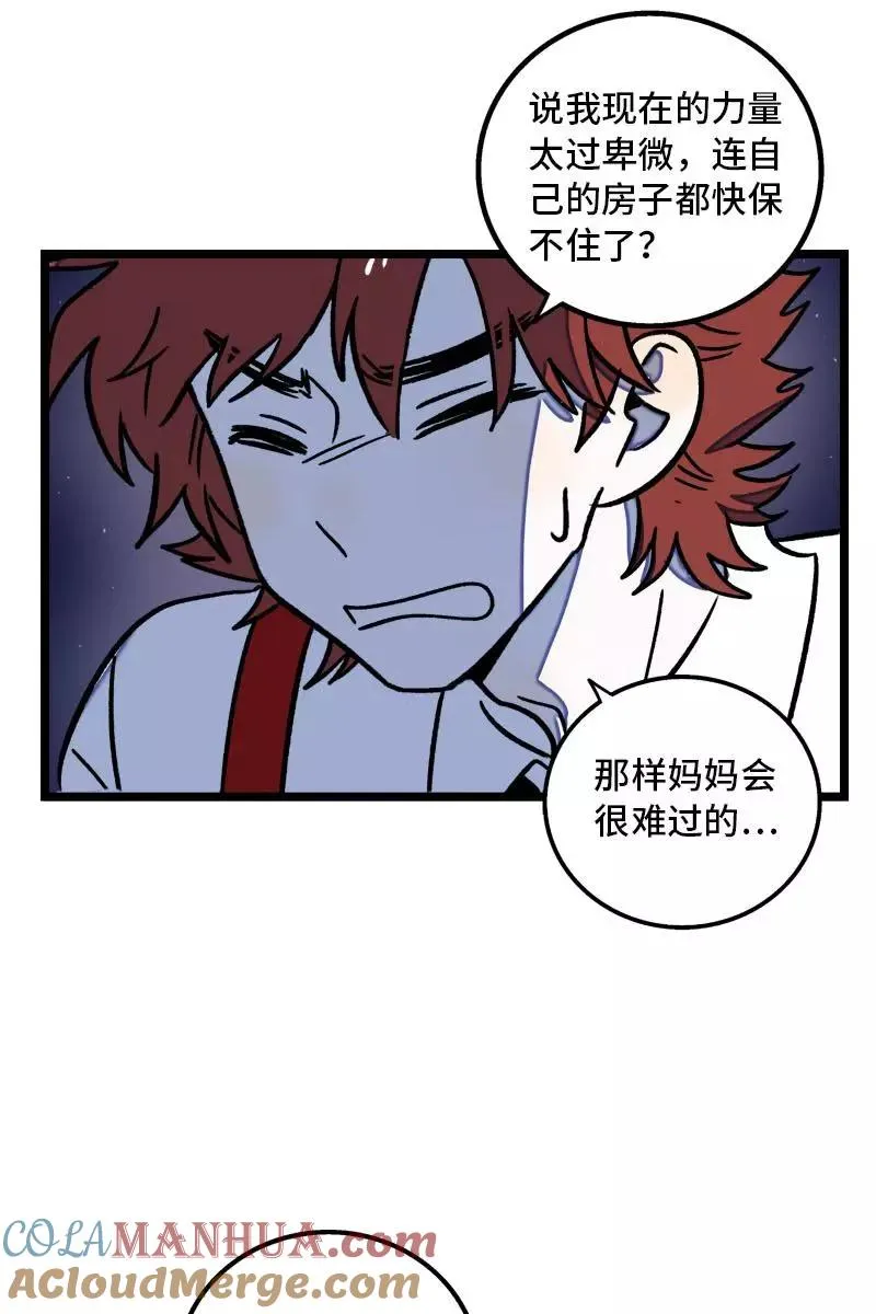 第78话 男朋友&amp;女朋友30