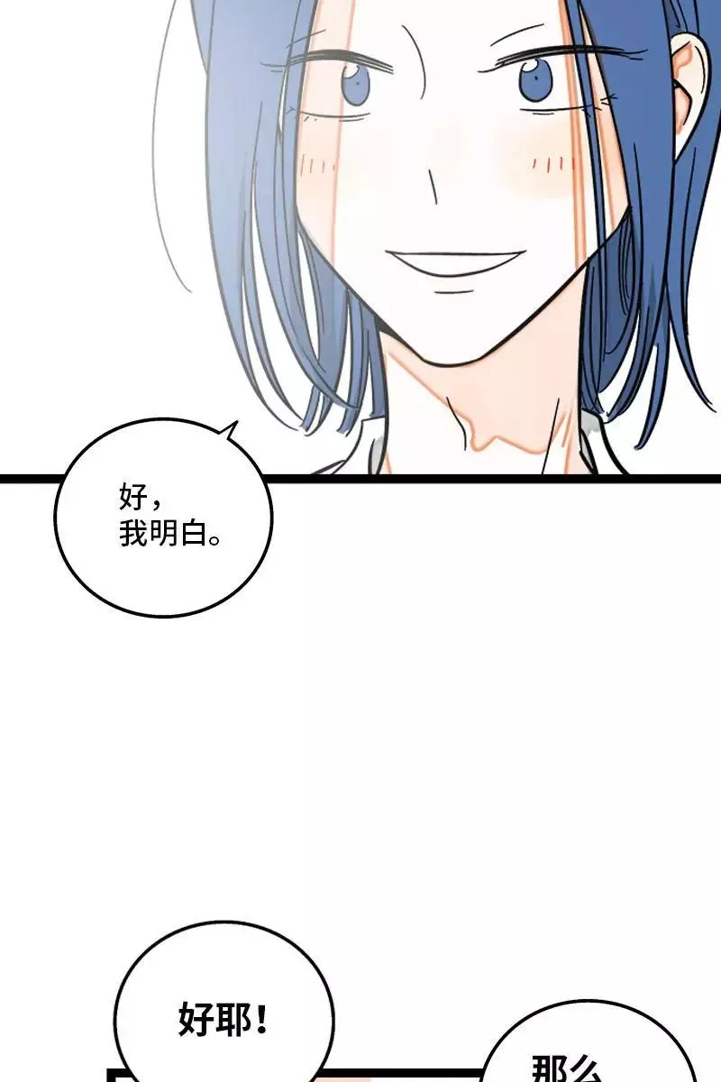 第125话 本性10