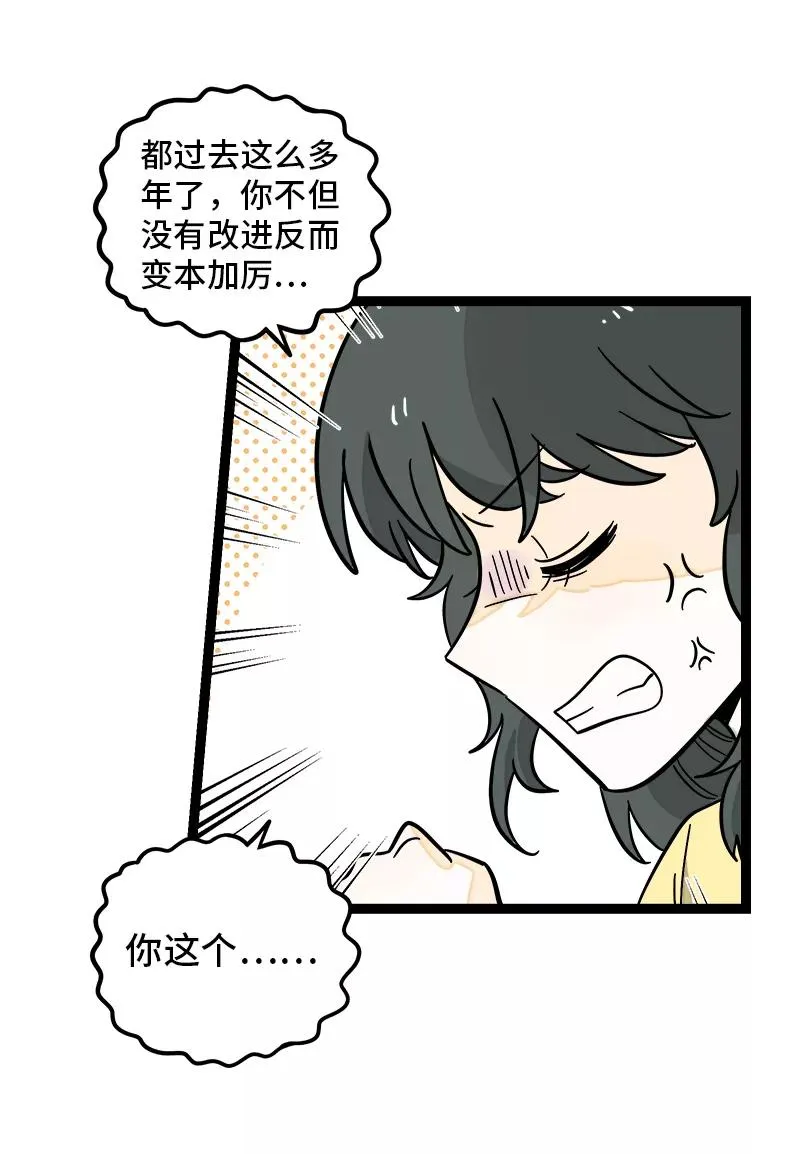 第159话 认输23