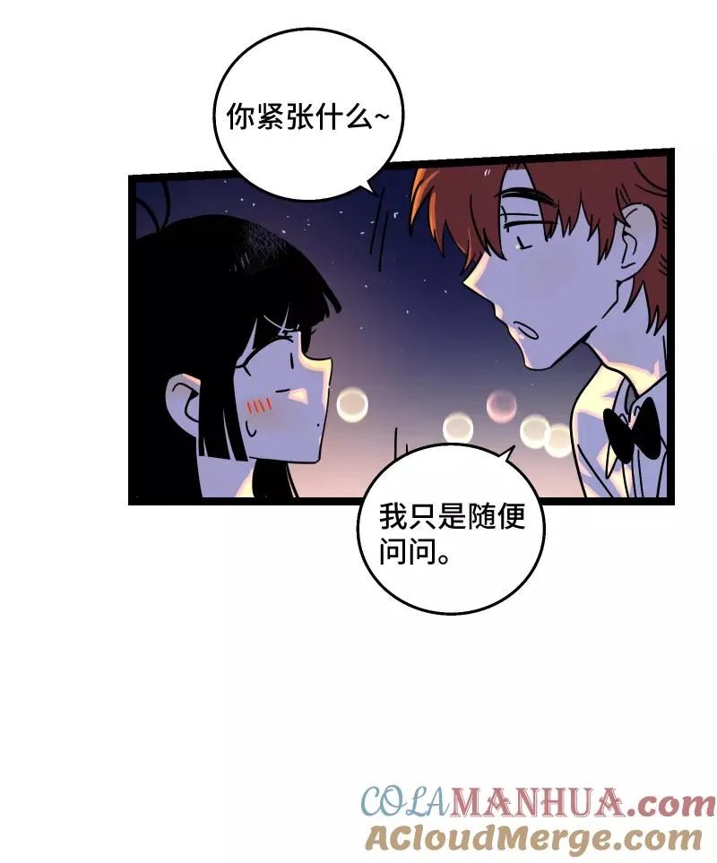 第68话 不是朋友的“喜欢”20