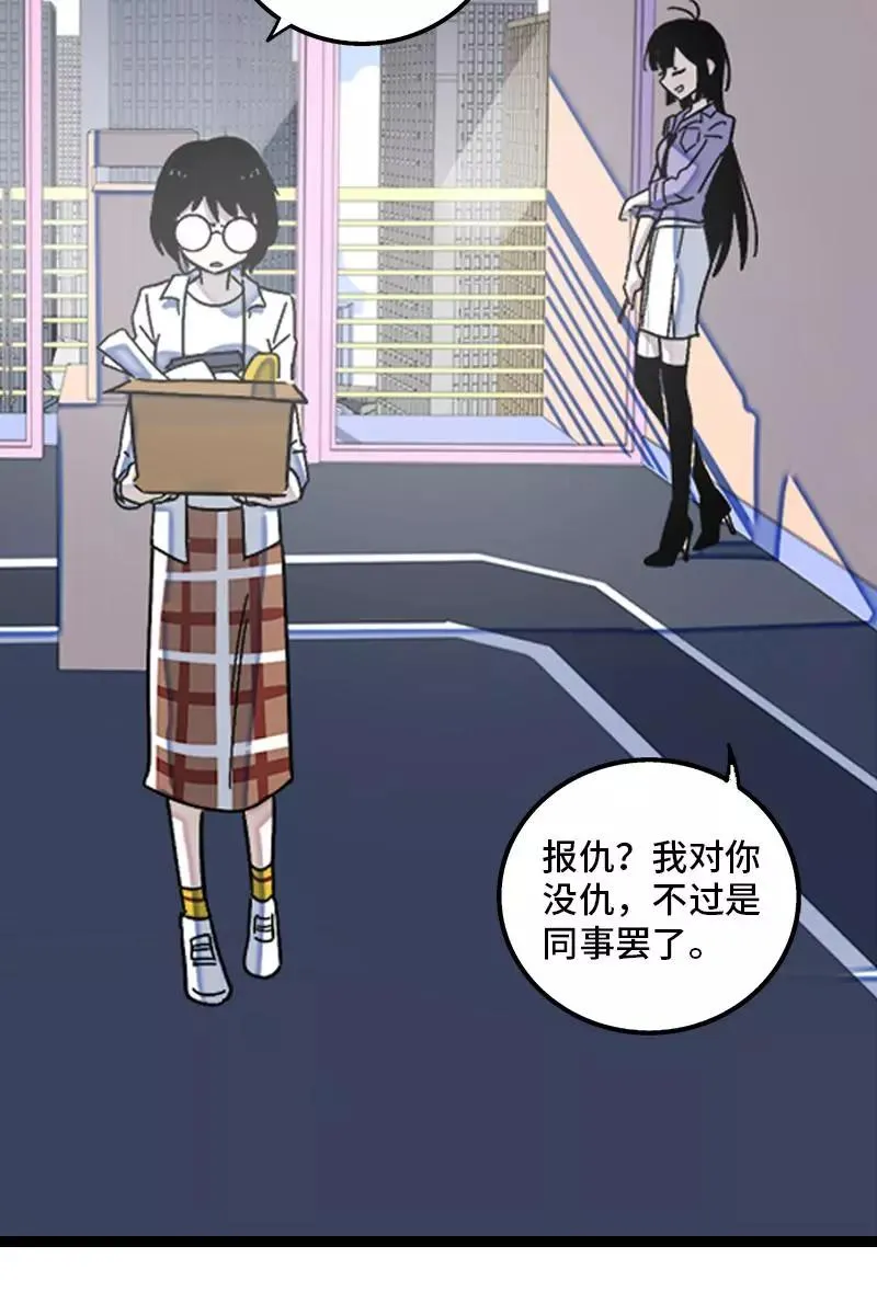 第132话 洗心革面 重新做人10