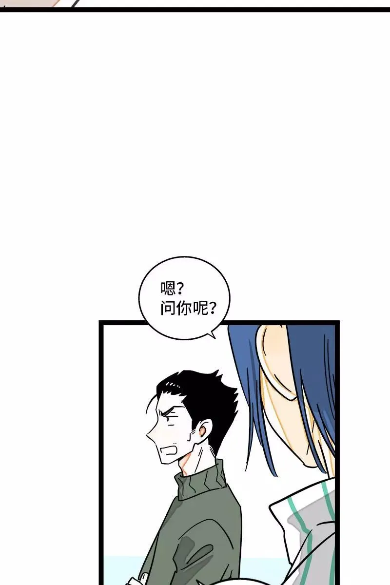 第89话 控制欲40