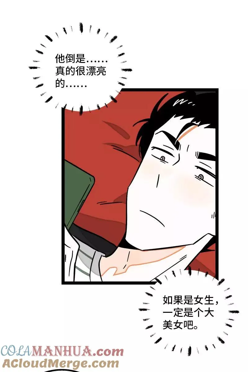 第100话 口红挑战39