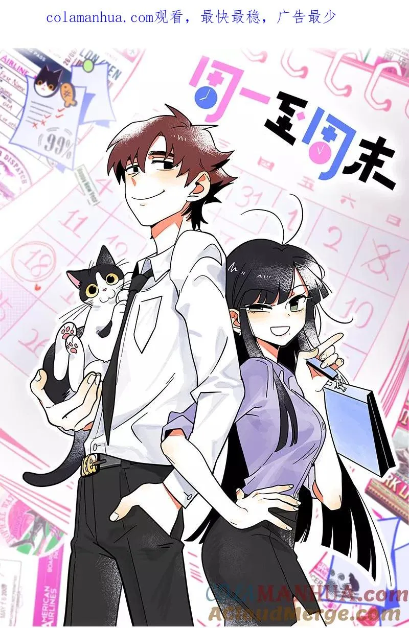 第38话 意想不到的一面0