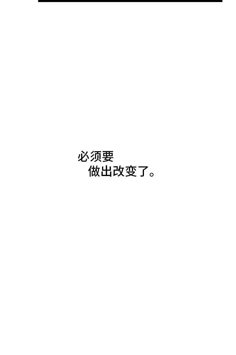 第116话 回家43