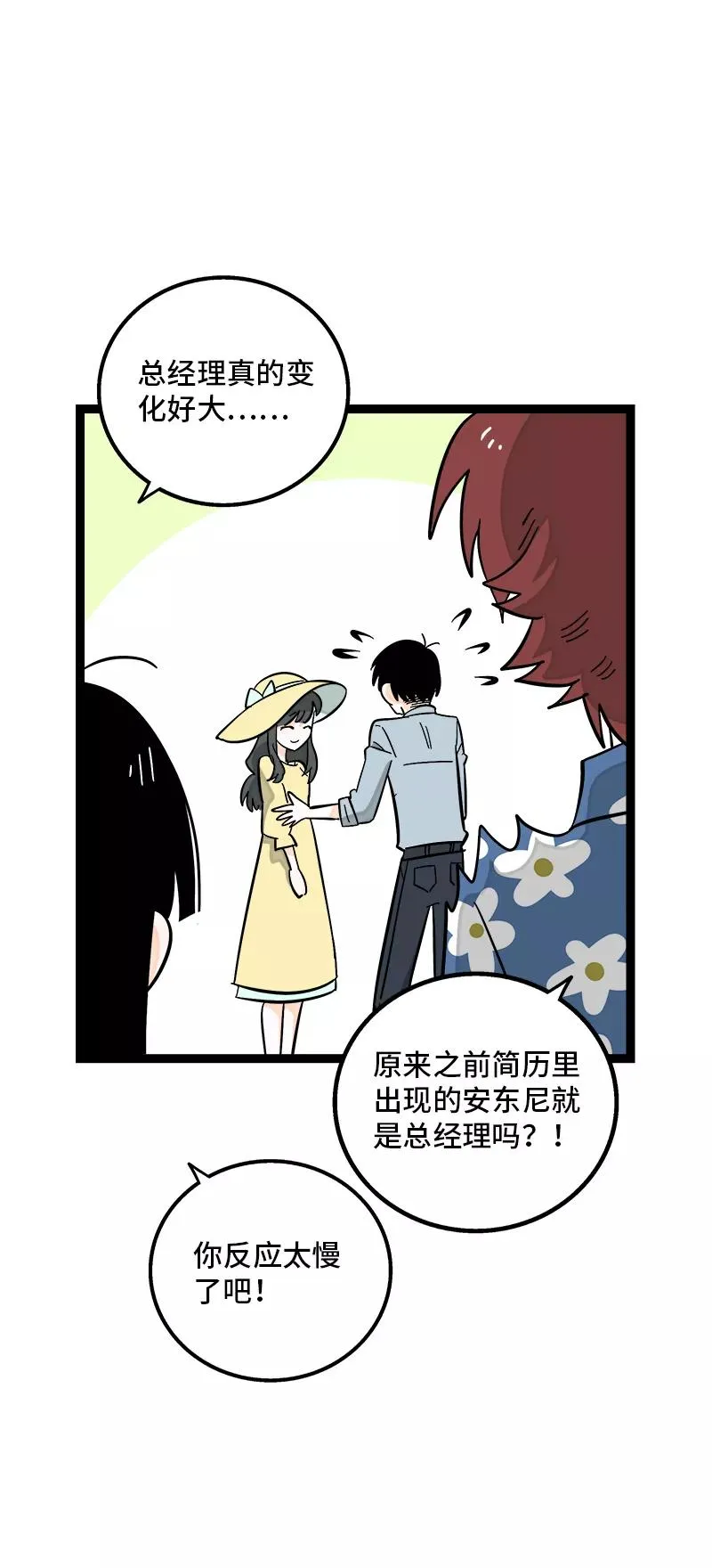 第172话 番外 满月酒13
