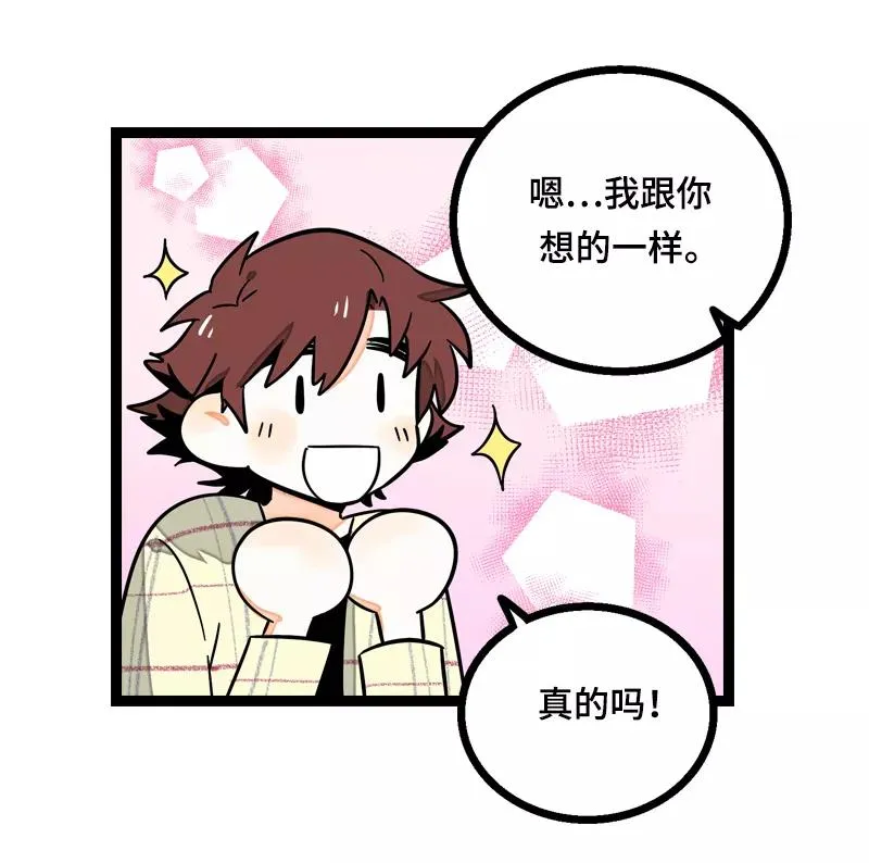 第15话 人生不是一场考试38