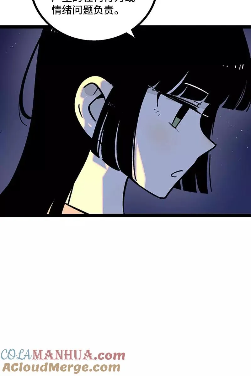 第79话 命运的安排15