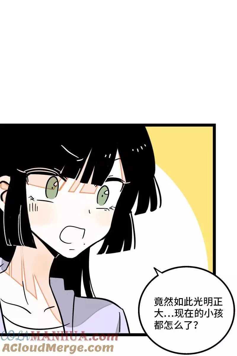 第107话 为什么总是轮到你？30