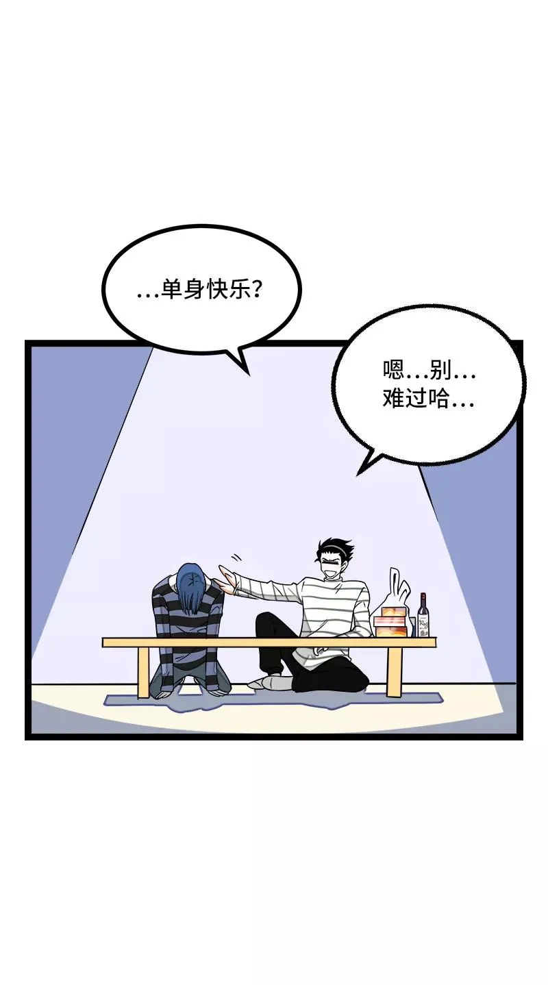 第51话 网络暴力（下）41