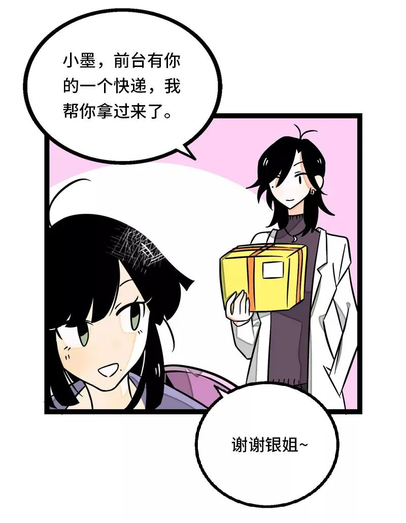 第31话 赝品25