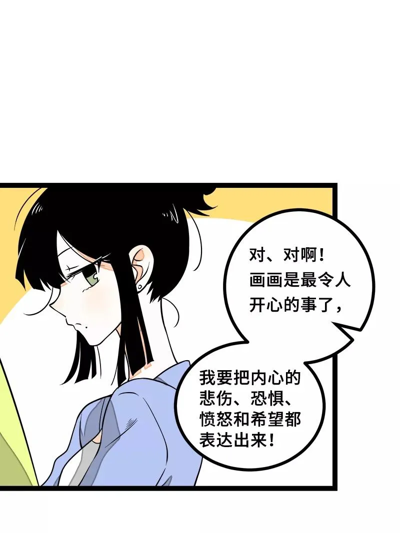 第46话 此时相望不相闻17