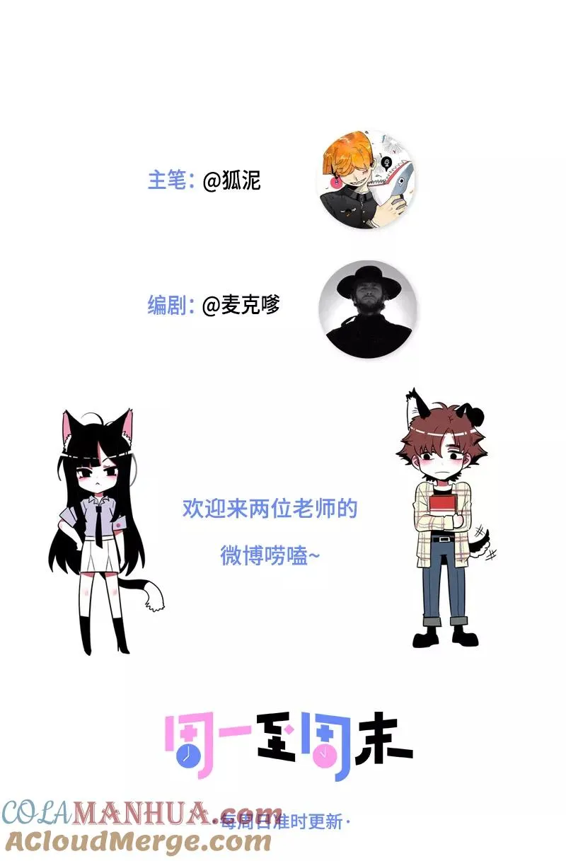 第13话 购物即战争45