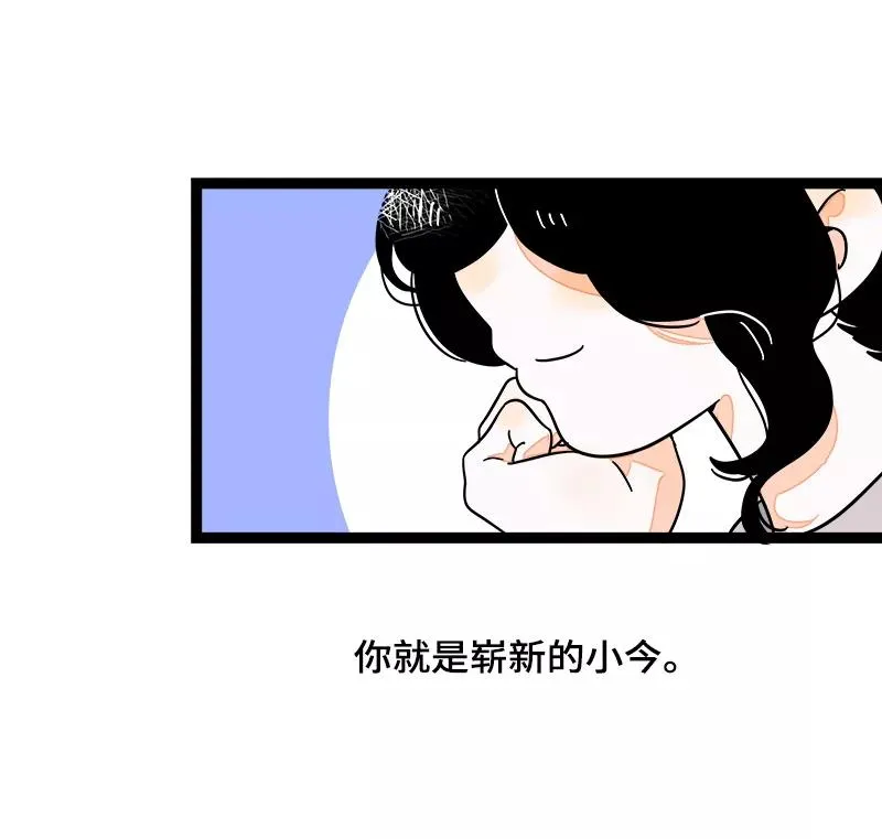 第37话 珍贵的人49