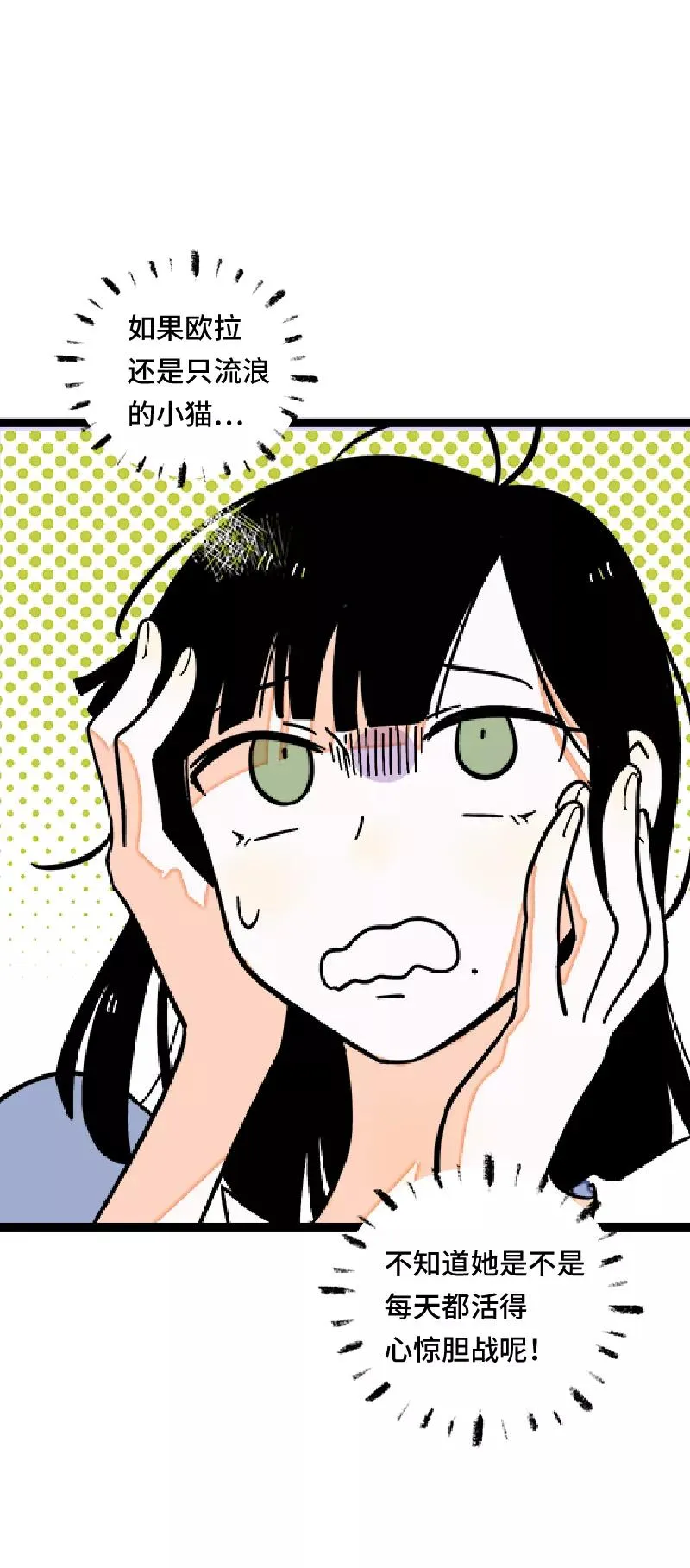 第56话 舆论7