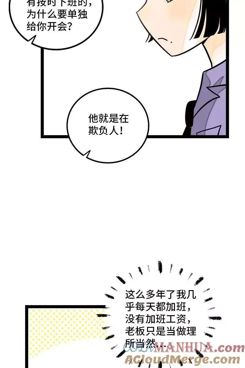 第112话 996还是00724