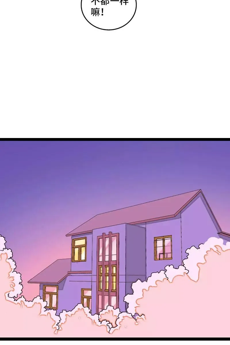 第103话 樱花29