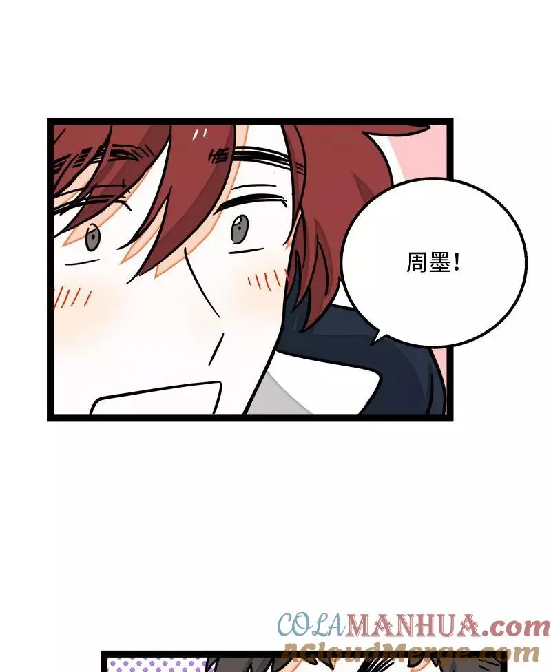 第84话 爱情的铁拳39