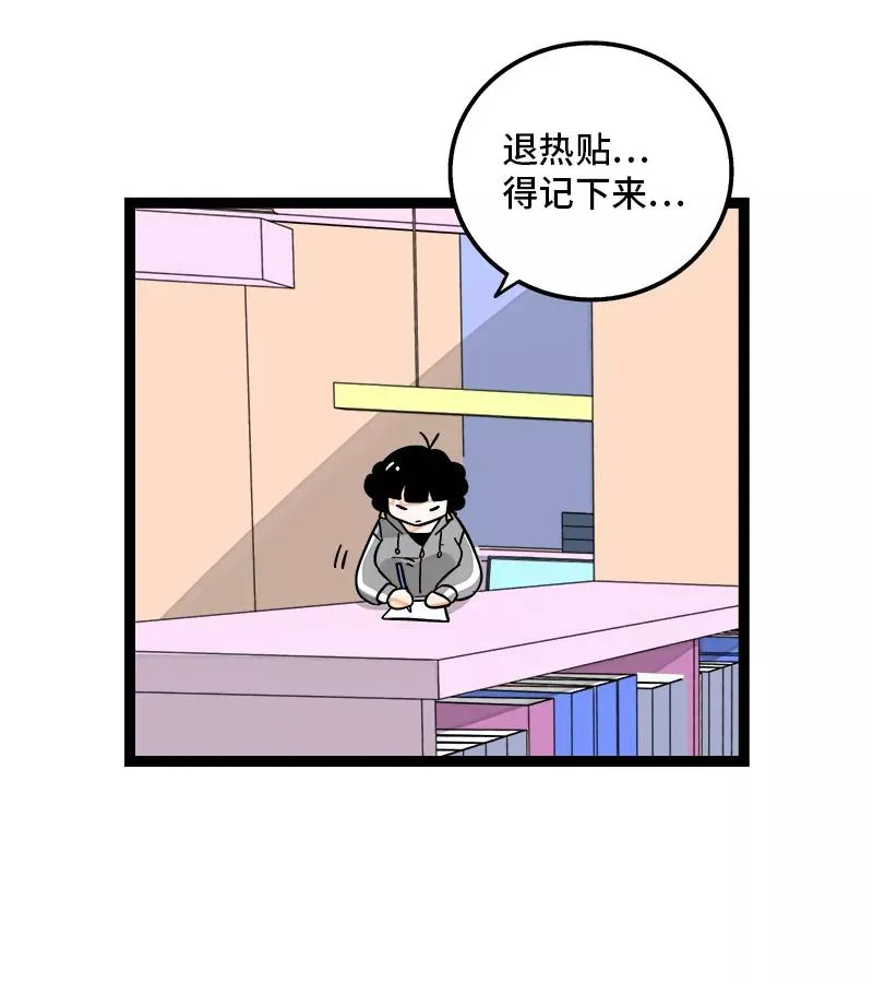 第163话 润物无声11