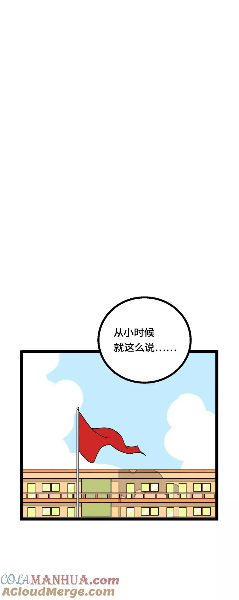 第37话 珍贵的人15