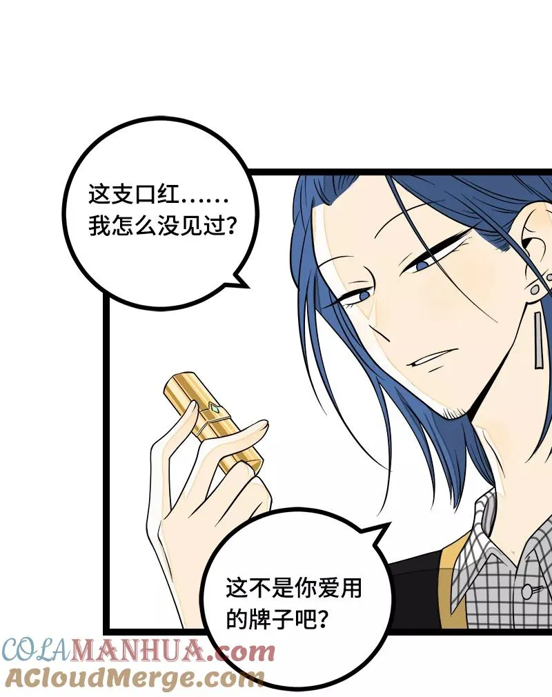 第43话 周一大改造6