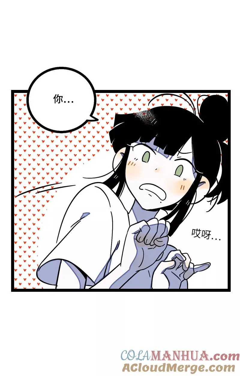 第16话 情深深雨蒙蒙42