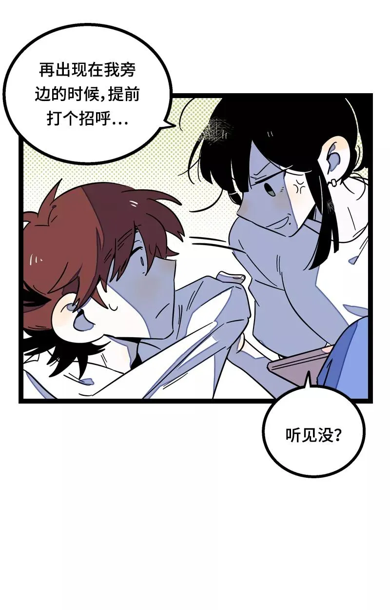 第16话 情深深雨蒙蒙40