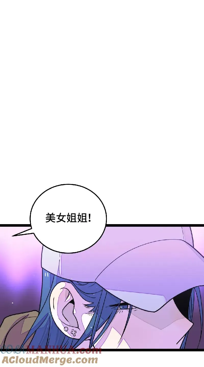 第49话 若只如初见15