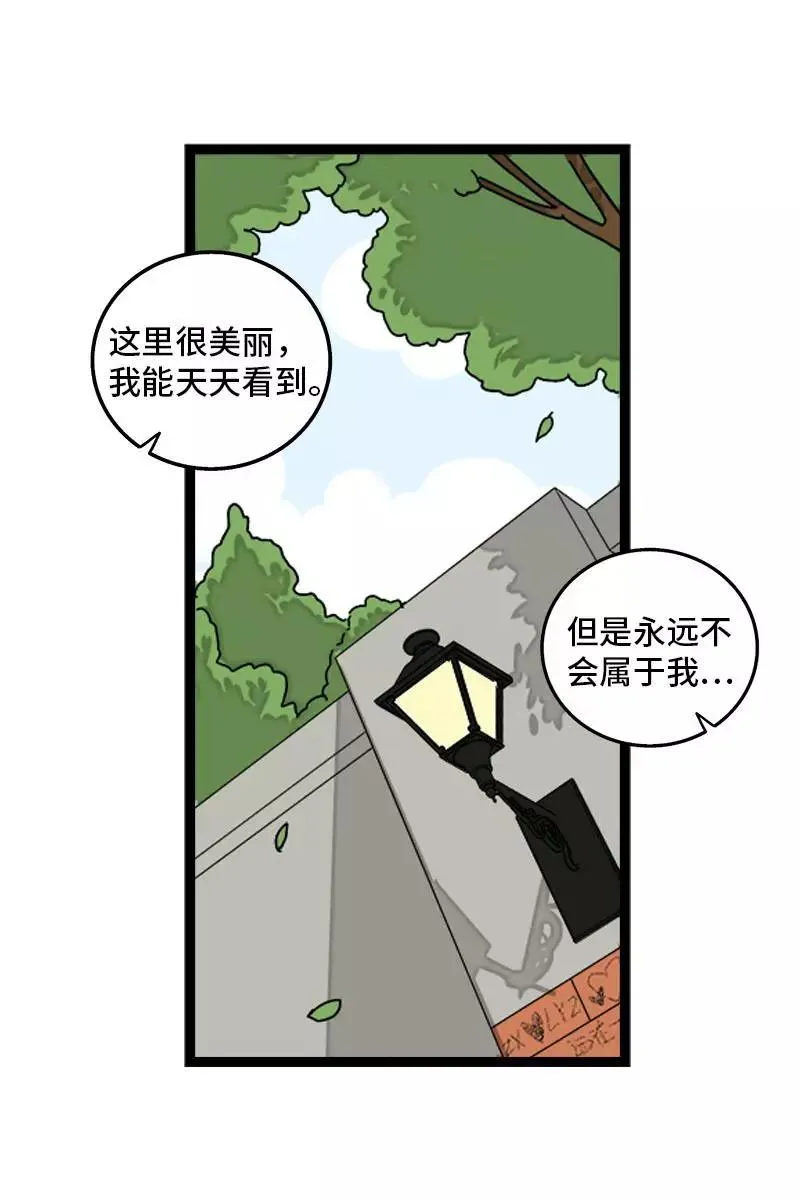 第97话 悬崖31